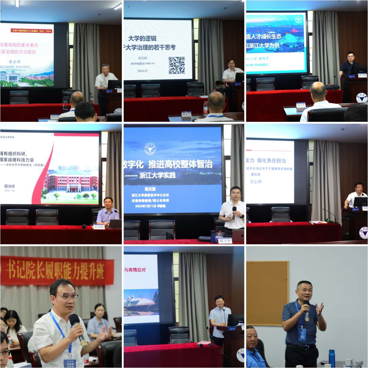 4df4f130-dd86-4c48-a4b0-adb7b93270fe.jpg 微信图片_20240715175140.jpg