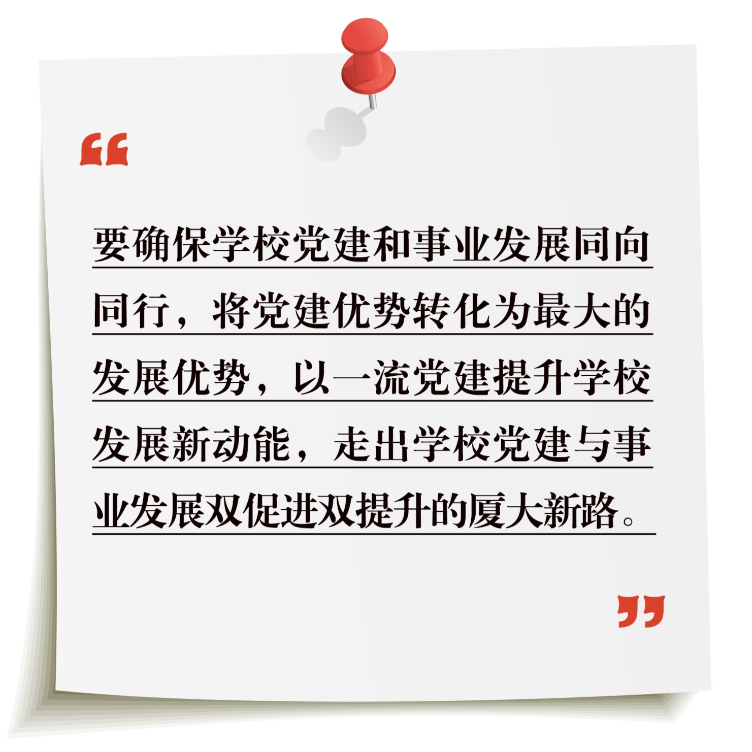 3b064717-1b50-479d-a701-70ab6e8b2d24.jpg White notes1.jpg